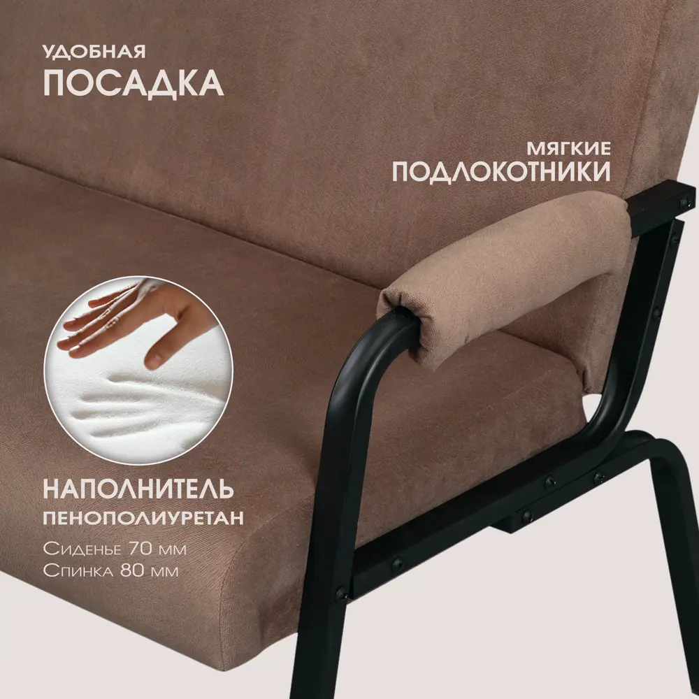 Фото 5 Диван Ami Лацио ami 330531258 128x81x64 см ткань цвет коричневый Фото 5 Диван Ami Лацио ami 330531258 128x81x64 см ткань цвет коричневый