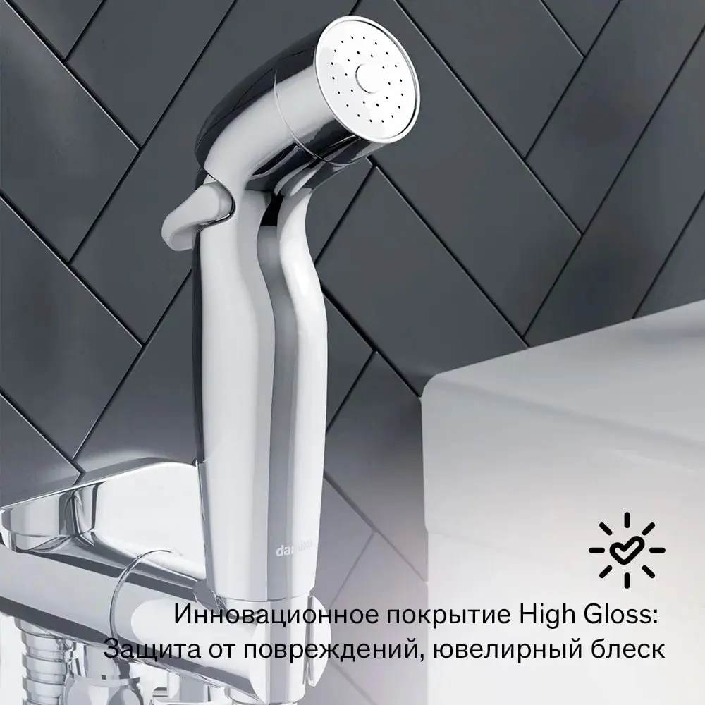 Фото 4 Набор душевой гигиенический RedBlu by Damixa Option 212000000 цвет хром Фото 4 Набор душевой гигиенический RedBlu by Damixa Option 212000000 цвет хром