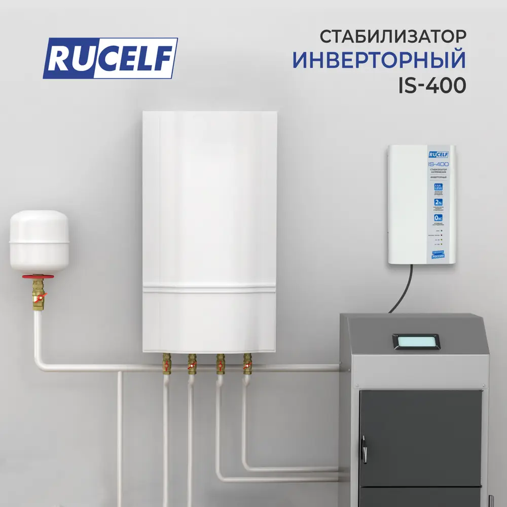 Фото 5 Стабилизатор напряжения Rucelf IS-400 однофазный 400 ВА 90-310В Фото 5 Стабилизатор напряжения Rucelf IS-400 однофазный 400 ВА 90-310В