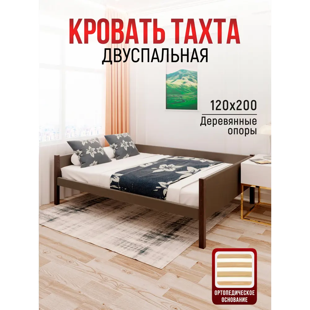 Фото 3 Кровать Solarius Тахта двуспальная мягкая 1641 130 x 63 x 210 см дерево цвет коричневый/венге Фото 3 Кровать Solarius Тахта двуспальная мягкая 1641 130 x 63 x 210 см дерево цвет коричневый/венге