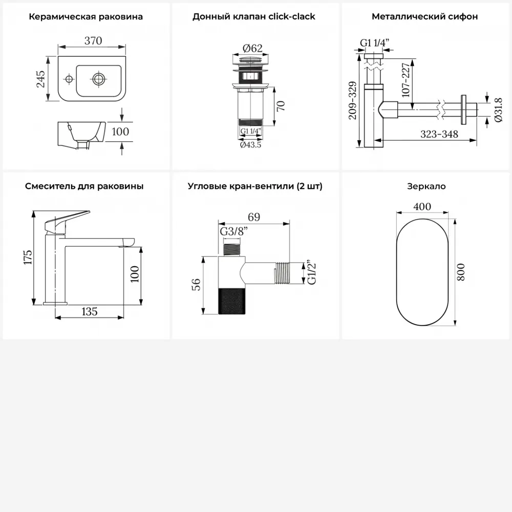 Фото 13 Раковина Lavinia boho one 20217326R 37см цвет раковина 6 в 1: донный клапан, сифон, смеситель, вентили, зеркало Фото 13 Раковина Lavinia boho one 20217326R 37см цвет раковина 6 в 1: донный клапан, сифон, смеситель, вентили, зеркало