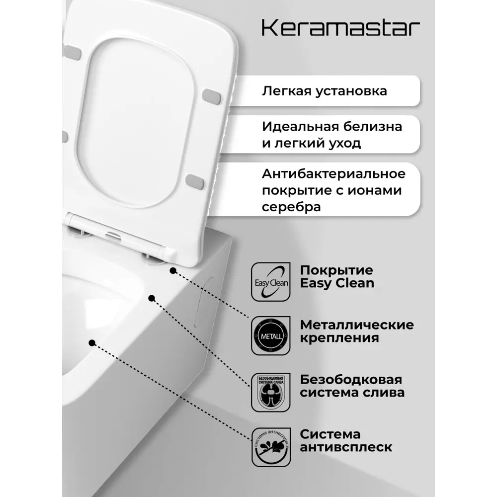 Фото 9 Комплект Keramastar KR054011P 3 в 1: инсталляция 900.K31.01.000 клавиша 700.K31.04.12M.12M унитаз Фото 9 Комплект Keramastar KR054011P 3 в 1: инсталляция 900.K31.01.000 клавиша 700.K31.04.12M.12M унитаз