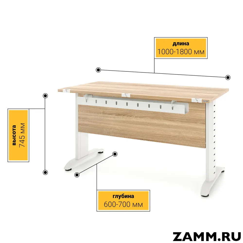 Фото 2 Письменный стол ПС-28449.70x140:CC.25/04-03 Zamm Альфа (Тип 3) 140x75x70 см Металл цвет бежевый