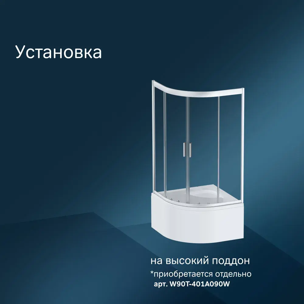 Фото 2 Душевой уголок Am.pm Gem W90G-401A090WT_7214 1/4 круга 90x90см хромированный профиль эффект стекла прозрачный Фото 2 Душевой уголок Am.pm Gem W90G-401A090WT_7214 1/4 круга 90x90см хромированный профиль эффект стекла прозрачный