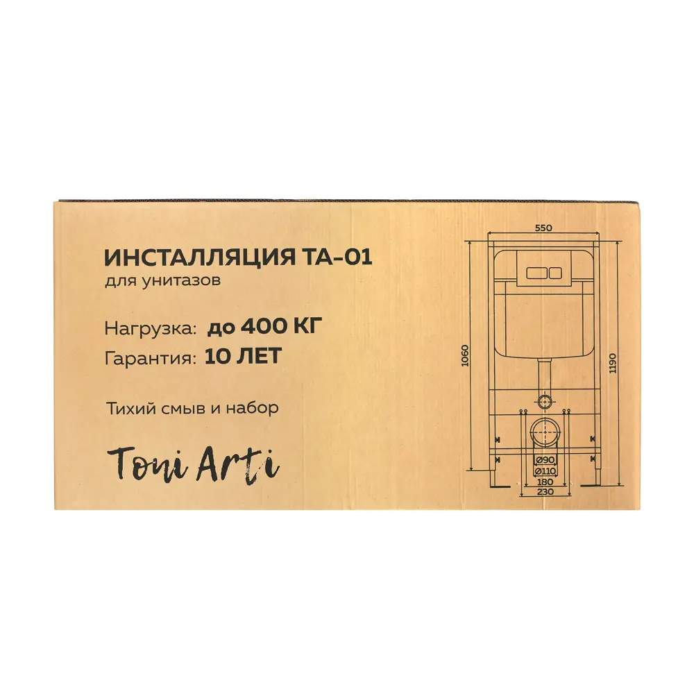Фото 7 Инсталляция для унитаза TONI ARTI Ta-01