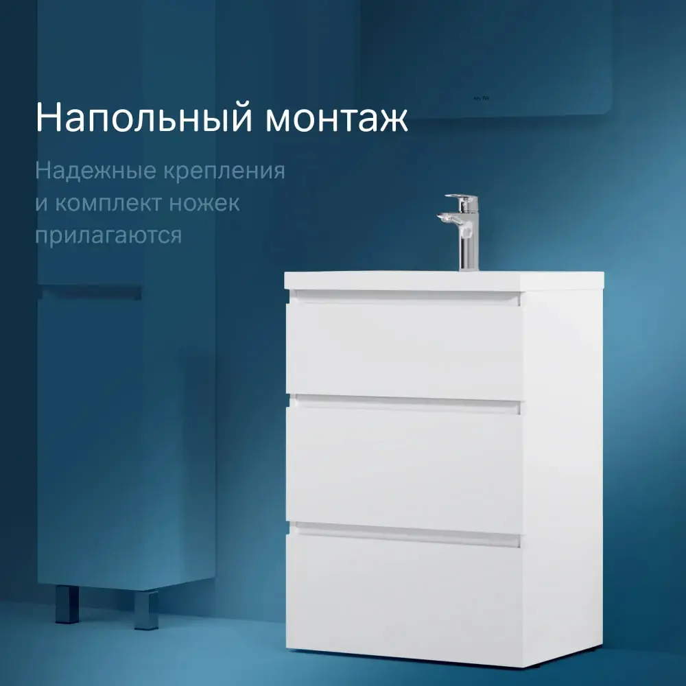 Фото 12 Тумба под раковину AM.PM GEM S M91FSX0602WG напольная 60 см 3 ящика белый