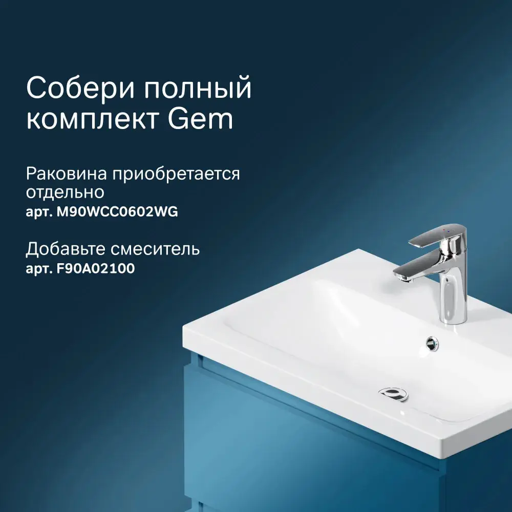 Фото 7 Тумба под раковину AM.PM GEM S M91FSX0602WG напольная 60 см 3 ящика белый