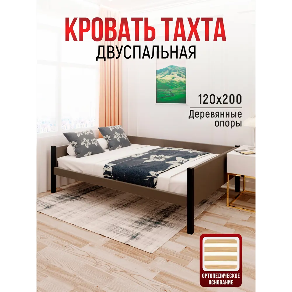 Фото 5 Кровать Solarius Тахта двуспальная мягкая 1653 130 x 63 x 210 см дерево цвет коричневый/оникс Фото 5 Кровать Solarius Тахта двуспальная мягкая 1653 130 x 63 x 210 см дерево цвет коричневый/оникс