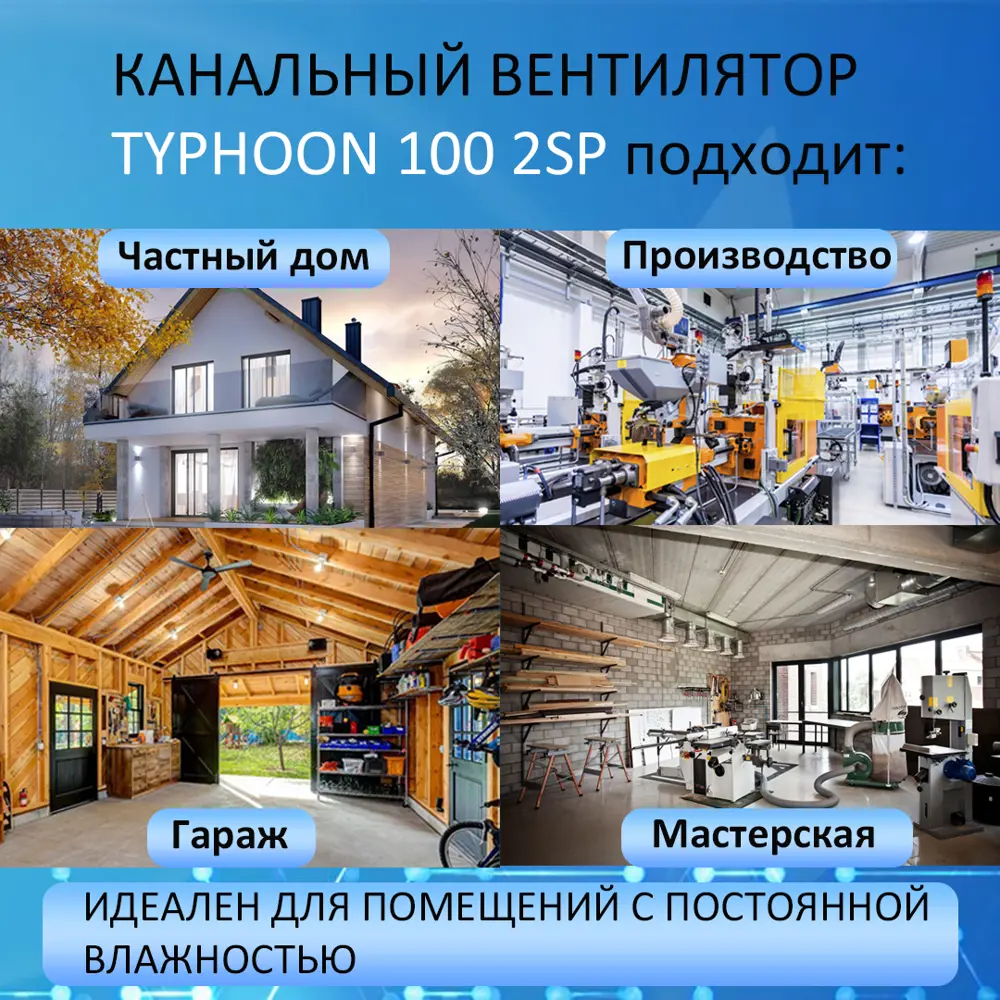 Фото 7 Вентилятор канальный осевой Typhoon D100 мм 31 дБ 250 м³/ч цвет серый Фото 7 Вентилятор канальный осевой Typhoon D100 мм 31 дБ 250 м³/ч цвет серый