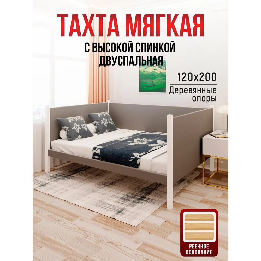 Фото 5 Кровать Solarius Тахта двуспальная мягкая 1655 130 x 101 x 210 см дерево цвет светло-серый/белый Фото 5 Кровать Solarius Тахта двуспальная мягкая 1655 130 x 101 x 210 см дерево цвет светло-серый/белый