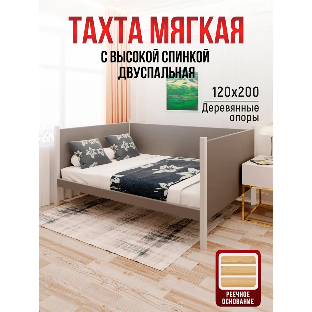 Фото 5 Кровать Solarius Тахта двуспальная мягкая 1666 130 x 101 x 210 см дерево цвет светло-серый/платиновый Фото 5 Кровать Solarius Тахта двуспальная мягкая 1666 130 x 101 x 210 см дерево цвет светло-серый/платиновый