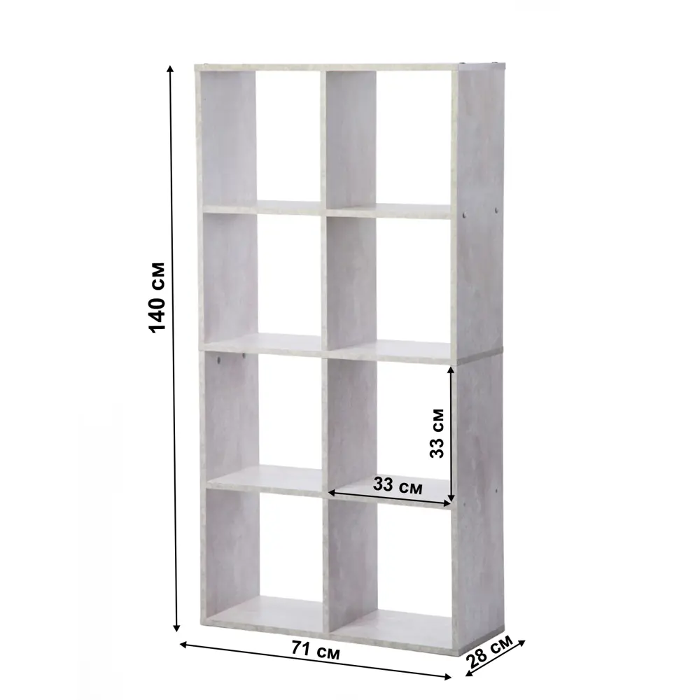 Фото 7 Стеллаж Letta Quattro 8 секций 70.6x139.6x28 см ЛДСП цвет цемент светлый Фото 7 Стеллаж Letta Quattro 8 секций 70.6x139.6x28 см ЛДСП цвет цемент светлый