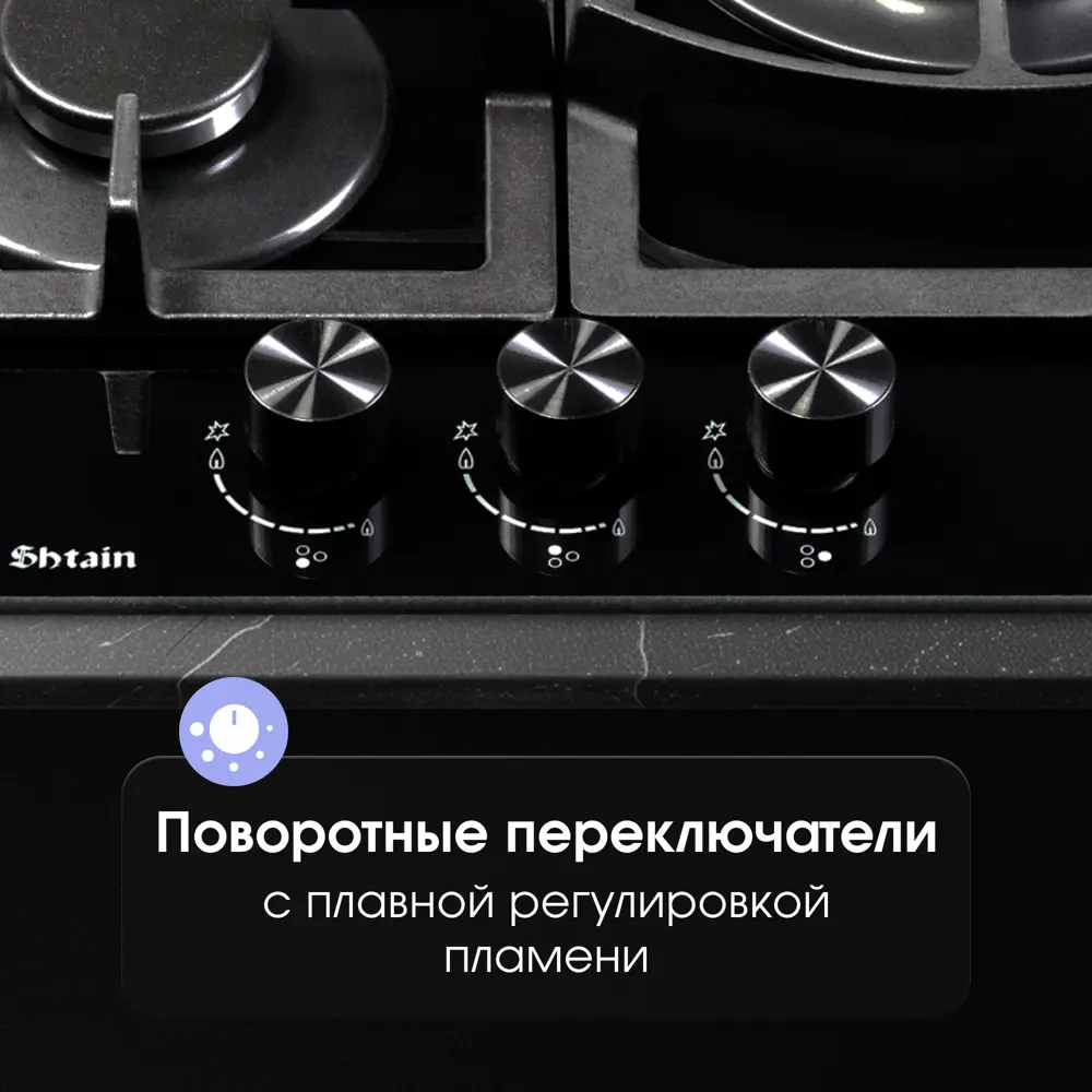 Фото 4 Газовая варочная панель Zigmund & Shtain M 26.4 B 46 см 3 конфорки цвет черный Фото 4 Газовая варочная панель Zigmund & Shtain M 26.4 B 46 см 3 конфорки цвет черный