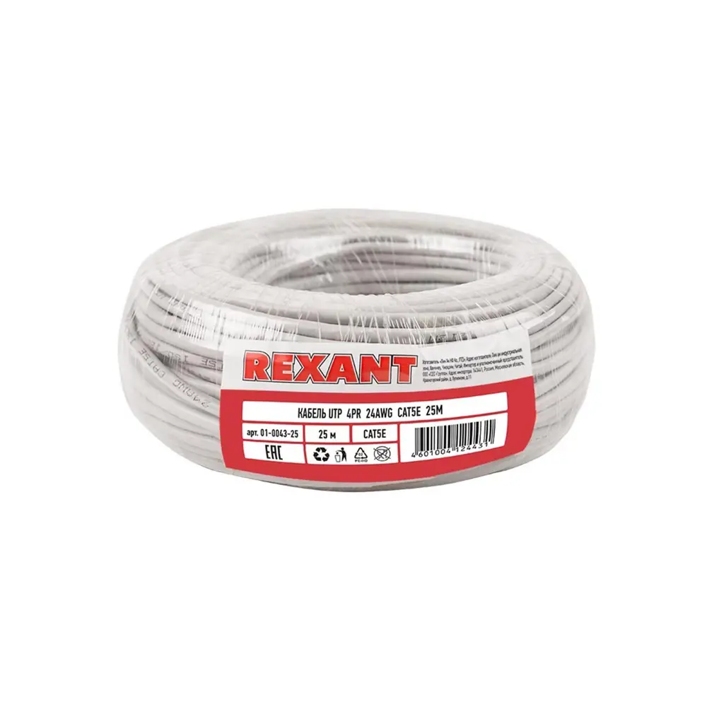 Фото 3 Кабель витая пара Rexant U/UTP CAT 5e PVC 4PR 24AWG indoor solid серый 25м Фото 3 Кабель витая пара Rexant U/UTP CAT 5e PVC 4PR 24AWG indoor solid серый 25м