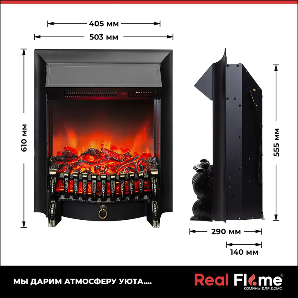 Фото 17 Каминокомплект Realflame Selena с очагом Fobos Lux BL 1600Вт молочный Фото 17 Каминокомплект Realflame Selena с очагом Fobos Lux BL 1600Вт молочный