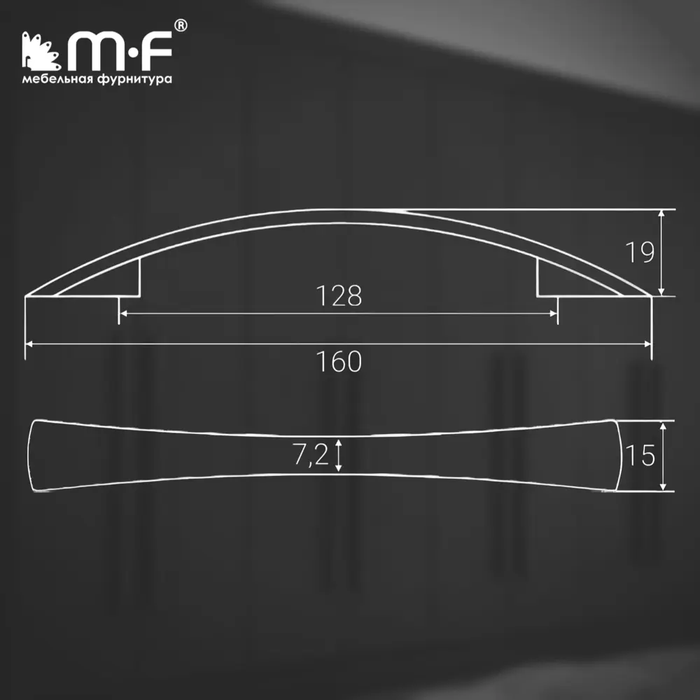 Фото 5 Мебельная ручка-скоба МФ-Комплект OH157-128 хром алюминий 10 шт Фото 5 Мебельная ручка-скоба МФ-Комплект OH157-128 хром алюминий 10 шт
