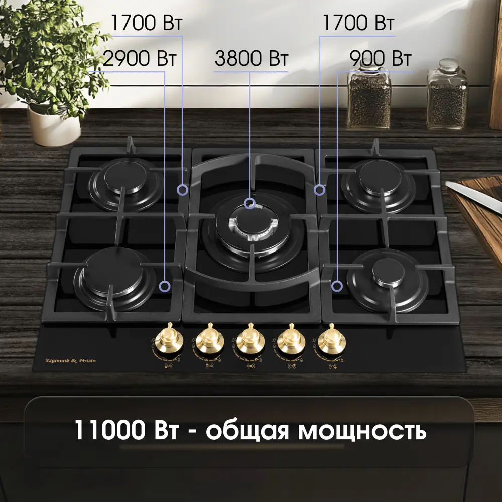 Фото 2 Газовая варочная панель Zigmund & shtain M 26.7 A 70 см 4 конфорки цвет черный Фото 2 Газовая варочная панель Zigmund & shtain M 26.7 A 70 см 4 конфорки цвет черный
