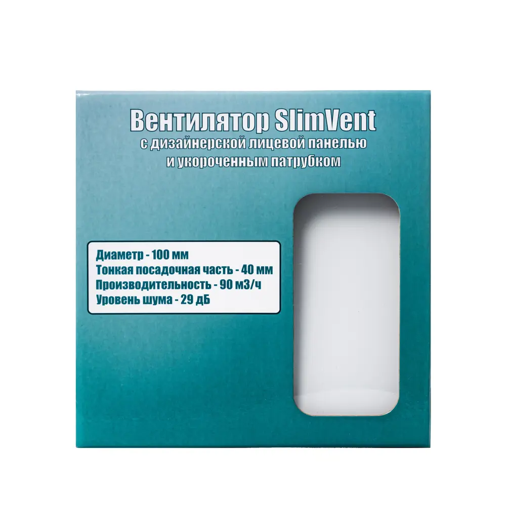 Фото 5 Вентилятор вытяжной накладной Slimvent МV D100 мм 29 дБ 90 м³/ч стекло цвет белый глянцевый Фото 5 Вентилятор вытяжной накладной Slimvent МV D100 мм 29 дБ 90 м³/ч стекло цвет белый глянцевый