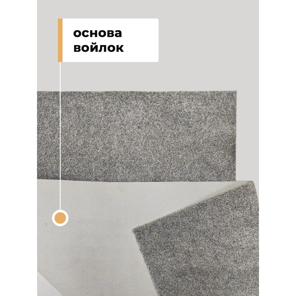 Фото 3 Ковер Зартекс Фризе Ирис 151 Серый резка без оверлока 400x400 см полиэстер Фото 3 Ковер Зартекс Фризе Ирис 151 Серый резка без оверлока 400x400 см полиэстер