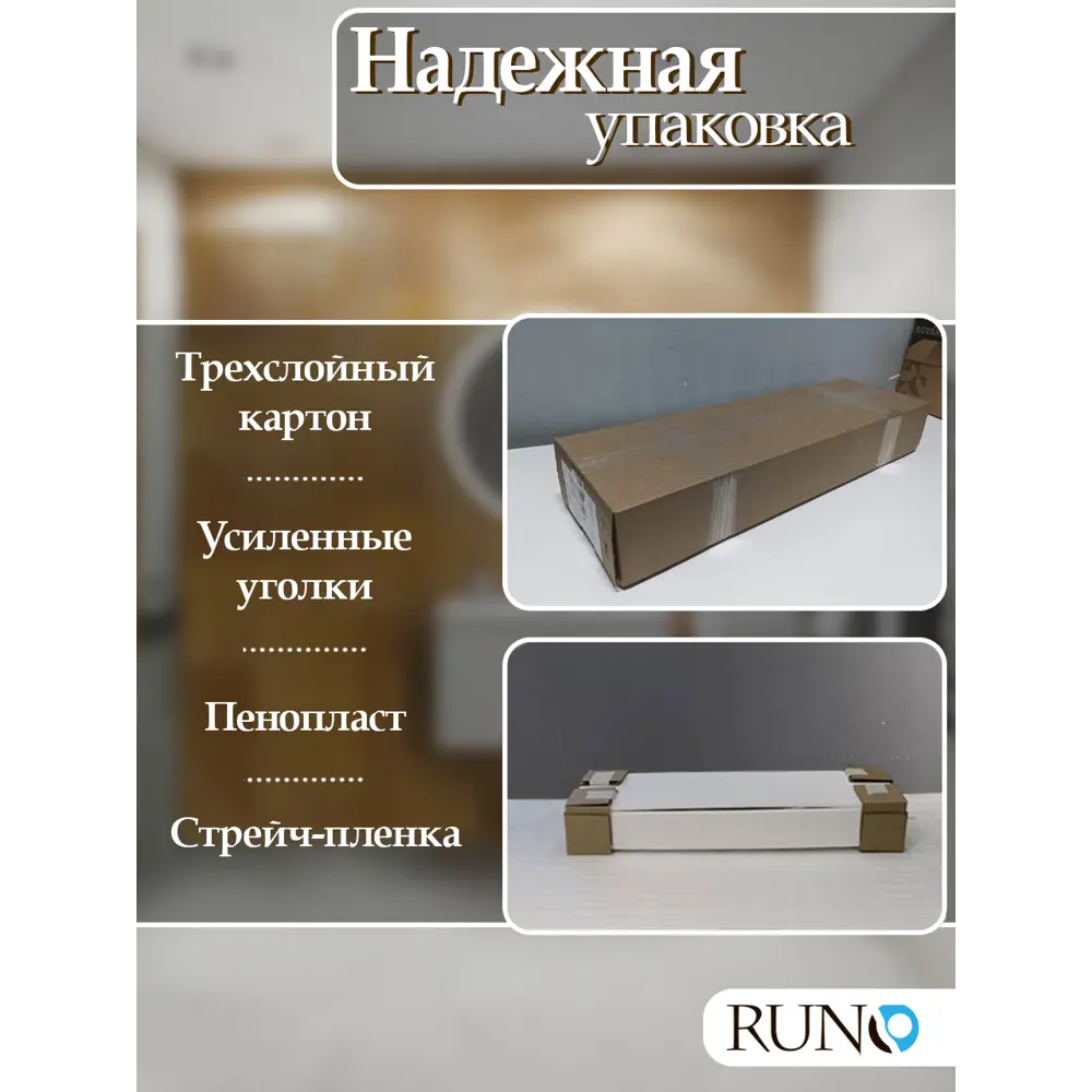 Фото 7 Шкаф для ванной RUNO Соренто 20 подвесной универсальный крафтовый дуб/белый Фото 7 Шкаф для ванной RUNO Соренто 20 подвесной универсальный крафтовый дуб/белый