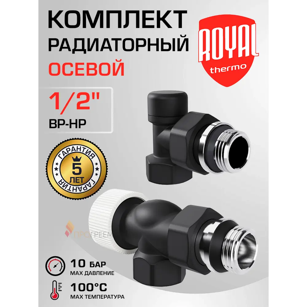 Фото Термостатический набор для радиатора осевой Royal Thermo RATVDO11212BL 1/2" латунь Фото Термостатический набор для радиатора осевой Royal Thermo RATVDO11212BL 1/2" латунь