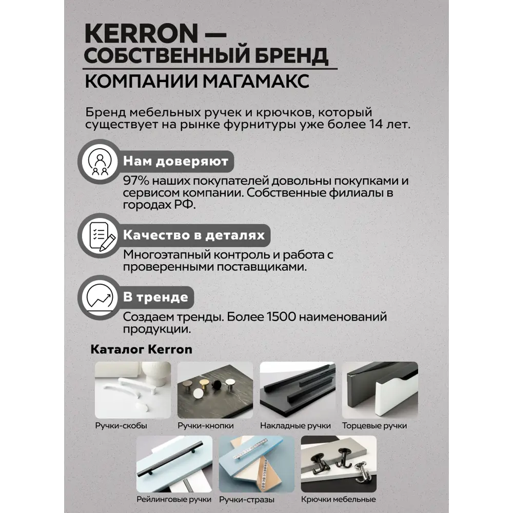 Фото 5 Мебельная ручка-скоба Kerron S-2181-128 SC 128 мм матовый хром 10 шт Фото 5 Мебельная ручка-скоба Kerron S-2181-128 SC 128 мм матовый хром 10 шт