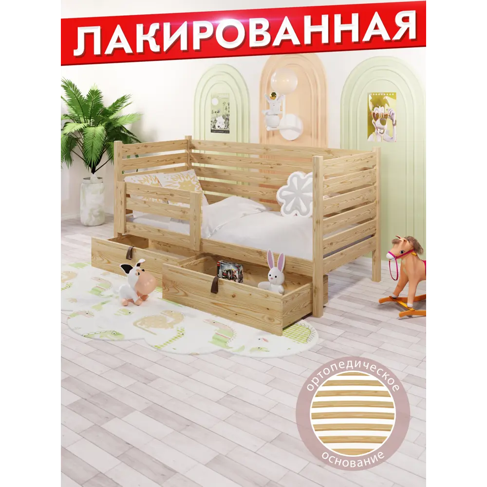 Фото 6 Кровать Solarius Det-spin90-180lak-orto-2yash 100 x 101 x 190 см сосна цвет бежевый Фото 6 Кровать Solarius Det-spin90-180lak-orto-2yash 100 x 101 x 190 см сосна цвет бежевый