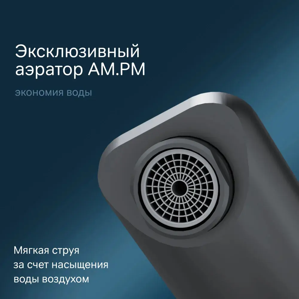 Фото 4 Смеситель для раковины в ванную Am.pm X-Joy F85A92022 высокий цвет черный Фото 4 Смеситель для раковины в ванную Am.pm X-Joy F85A92022 высокий цвет черный