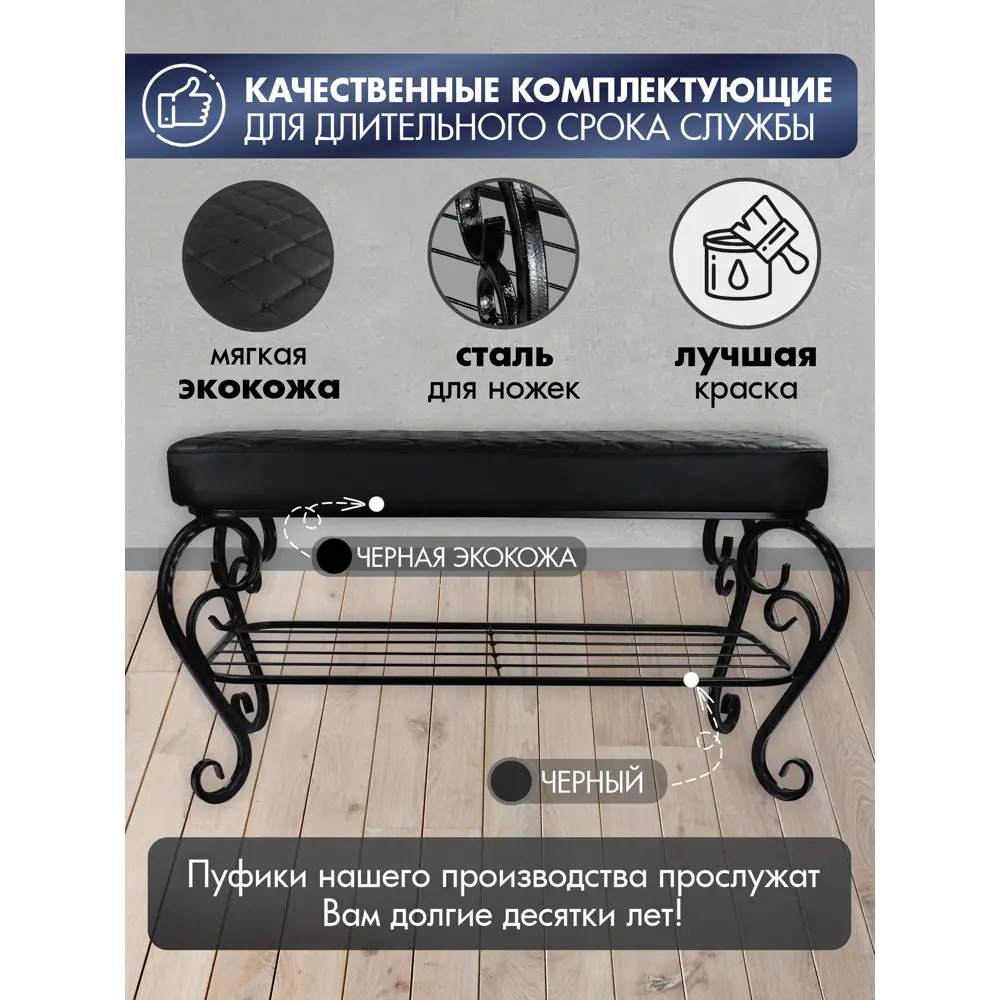 Фото 7 Пуф искусственная кожа Экогрупп Грация_Макси-8, 41x78 см, цвет черный Фото 7 Пуф искусственная кожа Экогрупп Грация_Макси-8, 41x78 см, цвет черный
