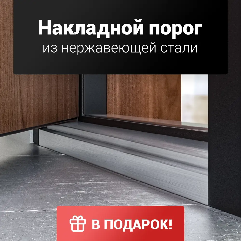 Фото 11 Входная дверь MPBS1 правый 205x96см цвет коричневый/белый Фото 11 Входная дверь MPBS1 правый 205x96см цвет коричневый/белый