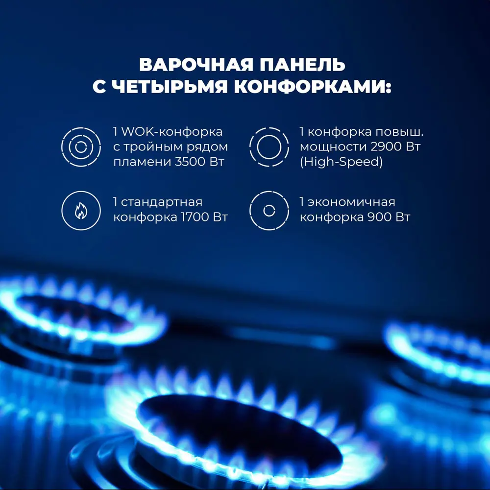 Фото 20 Газовая варочная панель Delonghi GABRIELLA 6GW NB 708215 64 см 4 конфорки цвет черный Фото 20 Газовая варочная панель Delonghi GABRIELLA 6GW NB 708215 64 см 4 конфорки цвет черный
