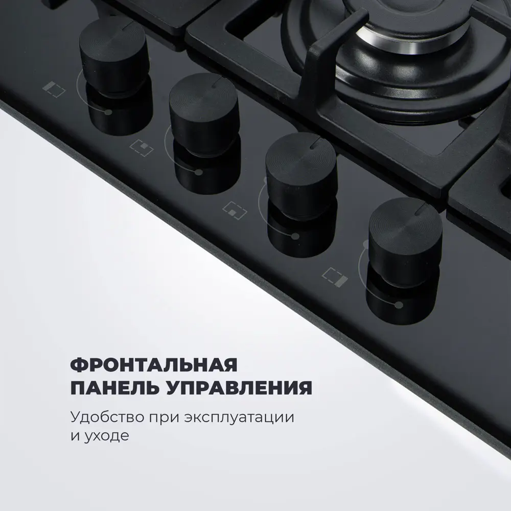 Фото 21 Газовая варочная панель Delonghi GABRIELLA 6GW NB 708215 64 см 4 конфорки цвет черный Фото 21 Газовая варочная панель Delonghi GABRIELLA 6GW NB 708215 64 см 4 конфорки цвет черный