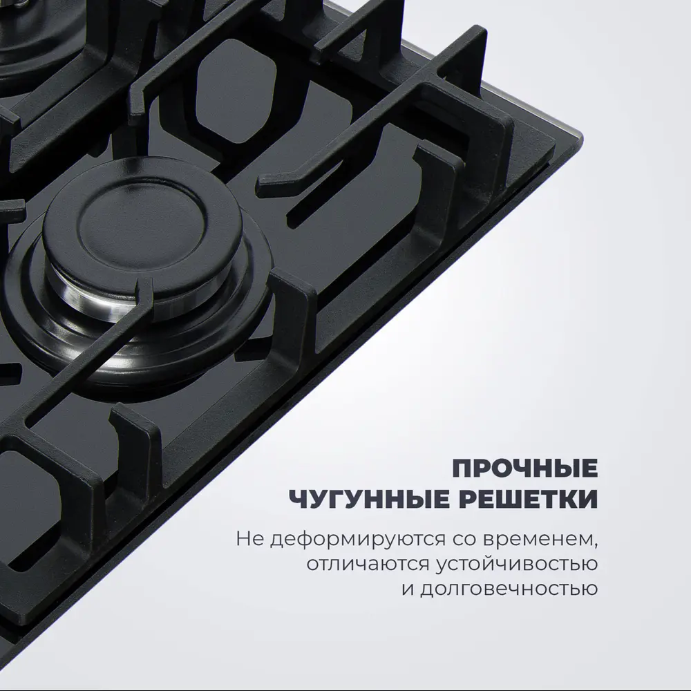 Фото 19 Газовая варочная панель Delonghi GABRIELLA 6GW NB 708215 64 см 4 конфорки цвет черный Фото 19 Газовая варочная панель Delonghi GABRIELLA 6GW NB 708215 64 см 4 конфорки цвет черный