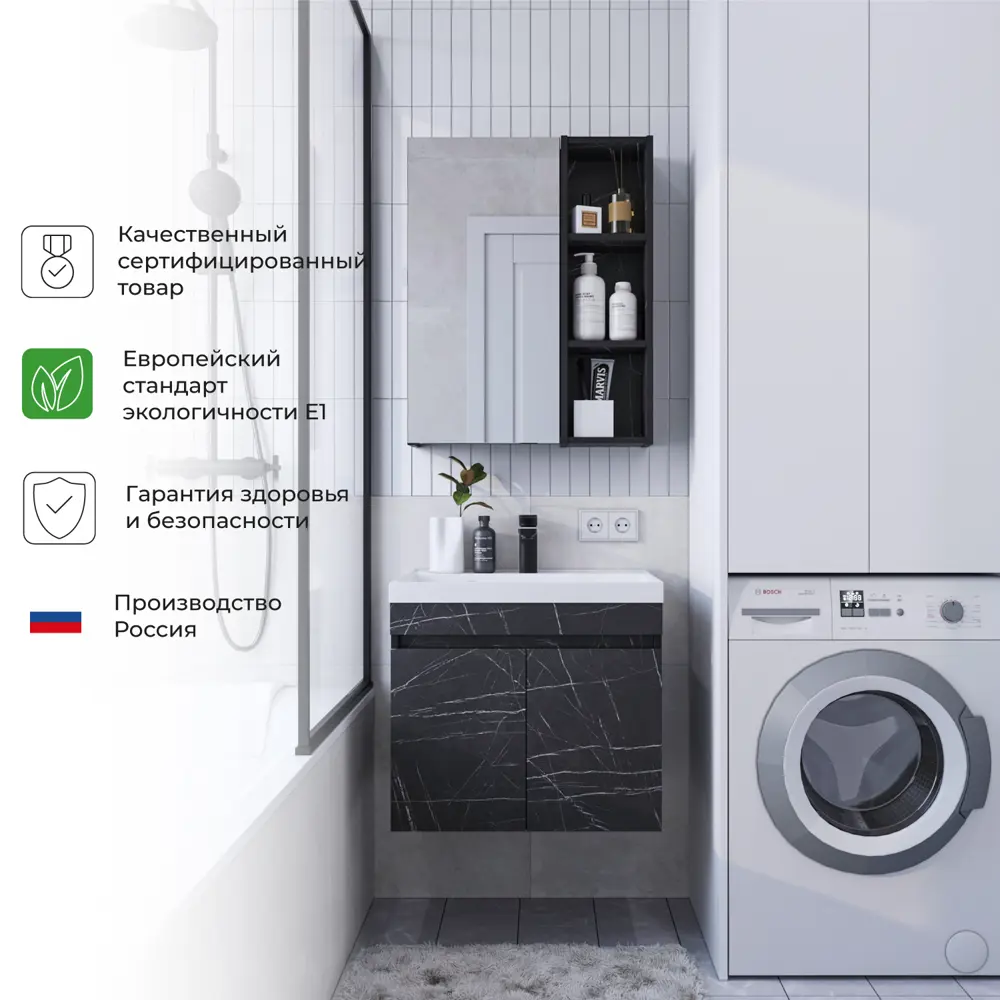 Фото 4 Тумба под раковину Итана Alta 4657810332362 59.30см цвет черный Фото 4 Тумба под раковину Итана Alta 4657810332362 59.30см цвет черный