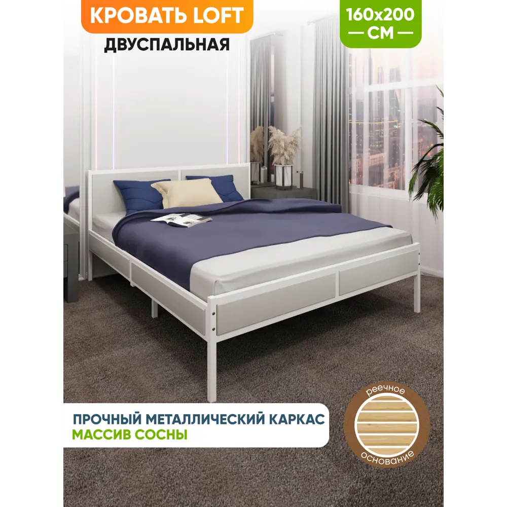 Фото 3 Кровать Solarius Kr160loft-plat-white 165 x 90 x 206 см сосна цвет белый Фото 3 Кровать Solarius Kr160loft-plat-white 165 x 90 x 206 см сосна цвет белый