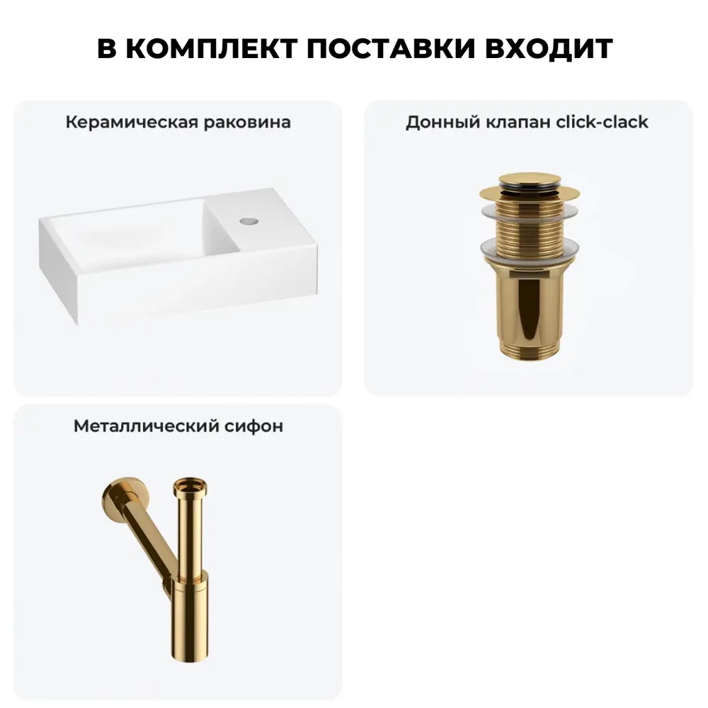 Фото 10 Мини-раковина для ванной или туалета Wellsee WC Area 202011787 45см с донным клапаном и сифоном Фото 10 Мини-раковина для ванной или туалета Wellsee WC Area 202011787 45см с донным клапаном и сифоном