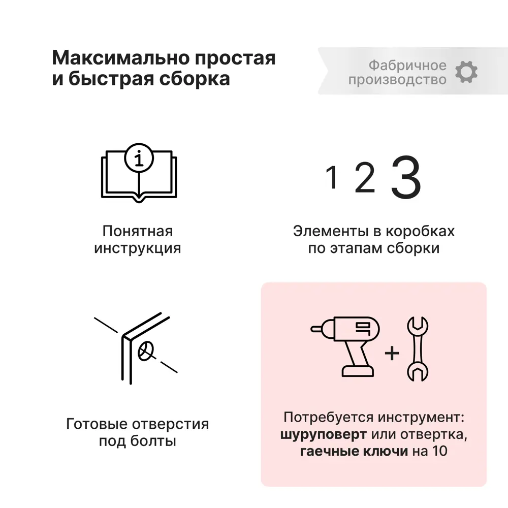 Фото 8 Кровать с подъемным механизмом и бельевым ящиком Вектор Амбер new 191x111x215 см МДФ цвет бежевый Фото 8 Кровать с подъемным механизмом и бельевым ящиком Вектор Амбер new 191x111x215 см МДФ цвет бежевый