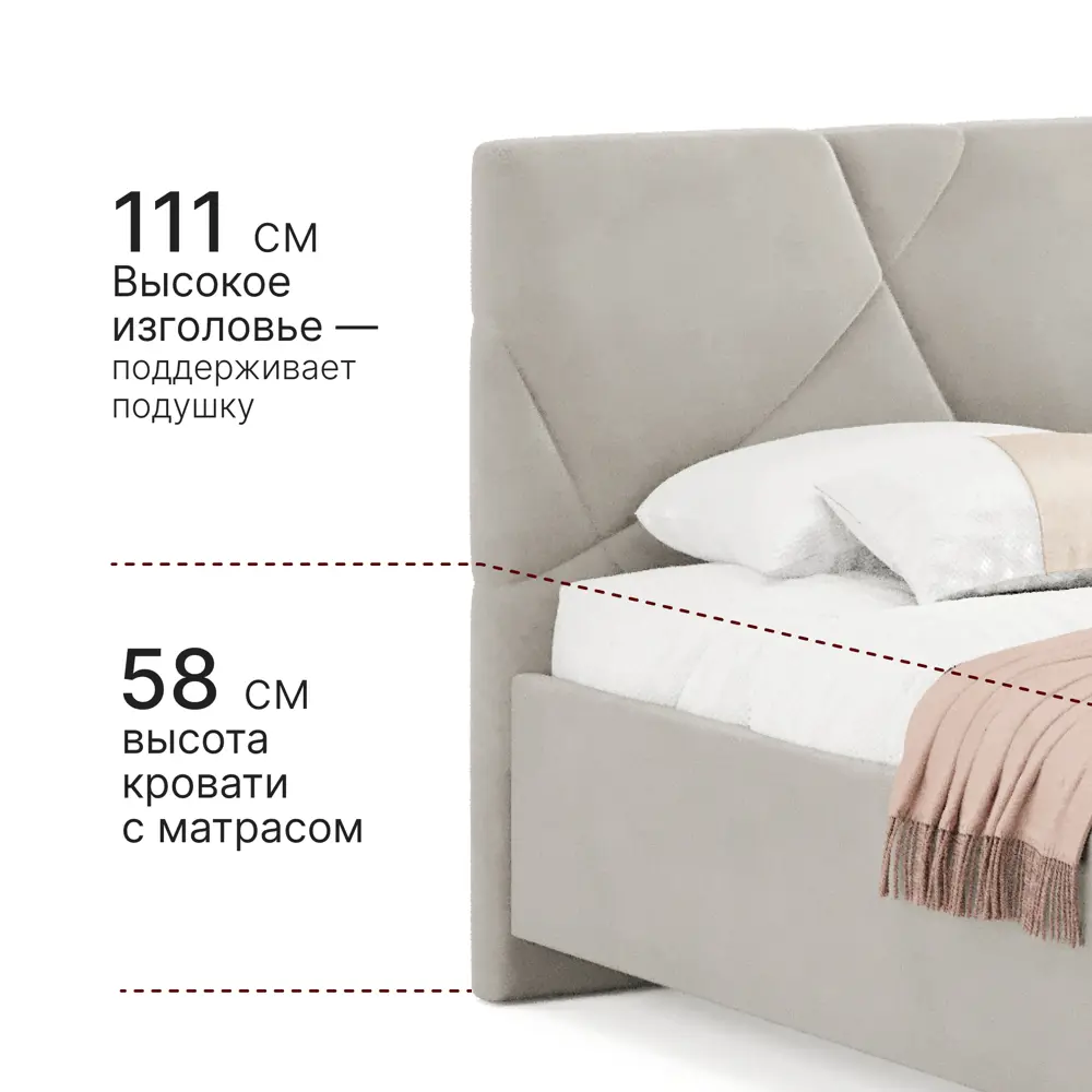 Фото 2 Кровать с подъемным механизмом и бельевым ящиком Вектор Амбер new 191x111x215 см МДФ цвет бежевый Фото 2 Кровать с подъемным механизмом и бельевым ящиком Вектор Амбер new 191x111x215 см МДФ цвет бежевый