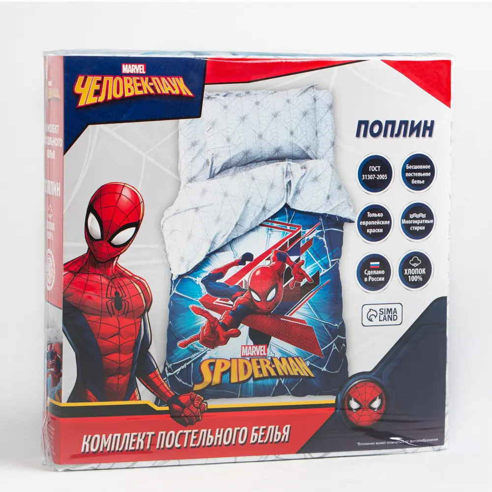 Фото 5 Комплект постельного белья Marvel Spider-Man поплин 1.5-спальный наволочка 50 x 70- 1 шт цвет синий Фото 5 Комплект постельного белья Marvel Spider-Man поплин 1.5-спальный наволочка 50 x 70- 1 шт цвет синий