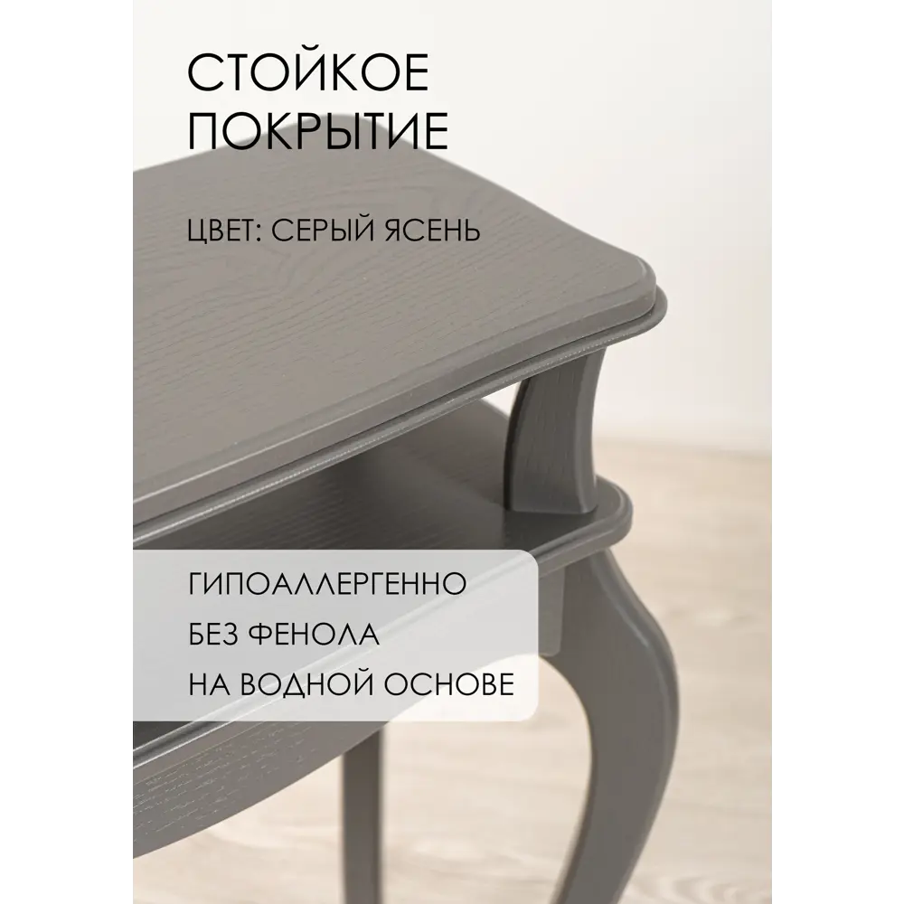 Фото 3 Подставка для цветочного горшка Glider Подставка берже 50 см x 32 см x 77 см МДФ серый/серебристый Фото 3 Подставка для цветочного горшка Glider Подставка берже 50 см x 32 см x 77 см МДФ серый/серебристый