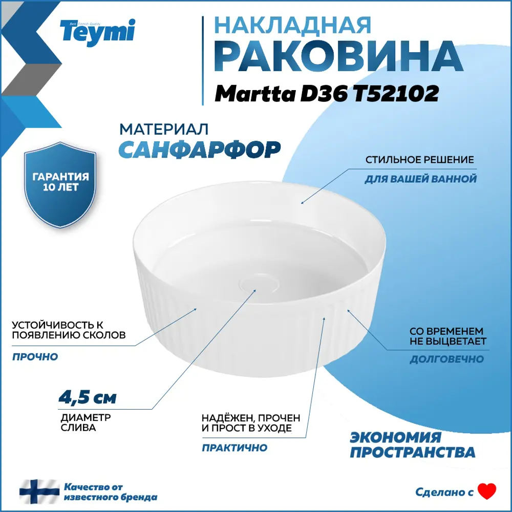 Фото 12 Тумба подвесная с раковиной для ванной 85 см Teymi Ritta F15084 корпус дуб фасад графит раковина Martta D36 Фото 12 Тумба подвесная с раковиной для ванной 85 см Teymi Ritta F15084 корпус дуб фасад графит раковина Martta D36