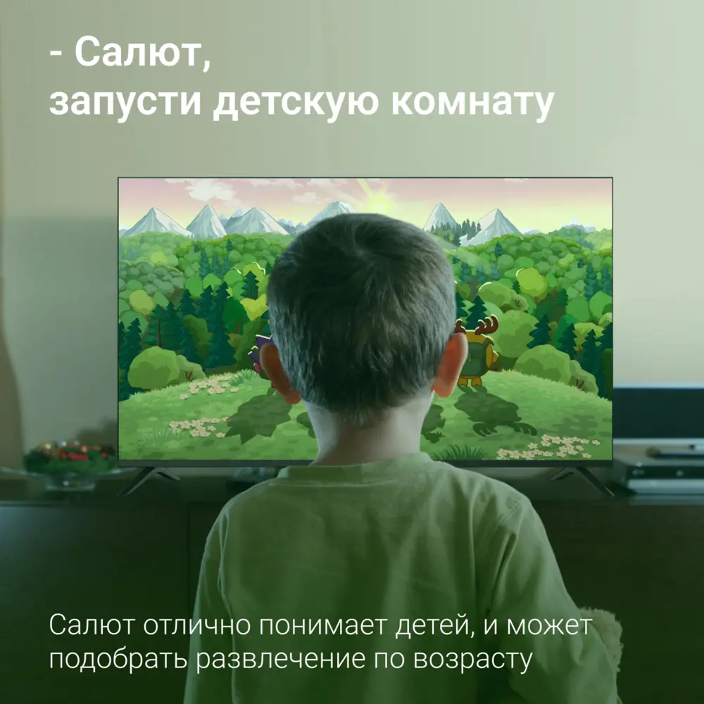 Фото 5 Телевизор Digma DM-LED55UBB40 LED 4K Ultra HD 55" 140 см цвет черный Фото 5 Телевизор Digma DM-LED55UBB40 LED 4K Ultra HD 55" 140 см цвет черный