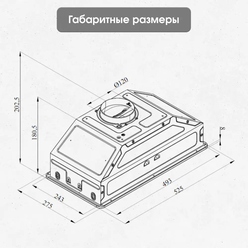 Фото 7 Вытяжка Zigmund & shtain k35651w 52.5 см цвет белый премиум Фото 7 Вытяжка Zigmund & shtain k35651w 52.5 см цвет белый премиум
