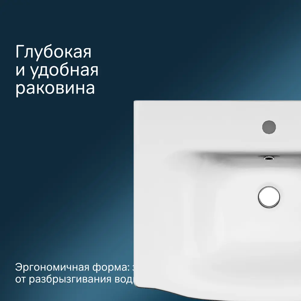Фото 4 Тумба под раковину подвесная Am.pm M80-FSX0652-WC0652_7214 65см цвет белый, с раковиной Фото 4 Тумба под раковину подвесная Am.pm M80-FSX0652-WC0652_7214 65см цвет белый, с раковиной