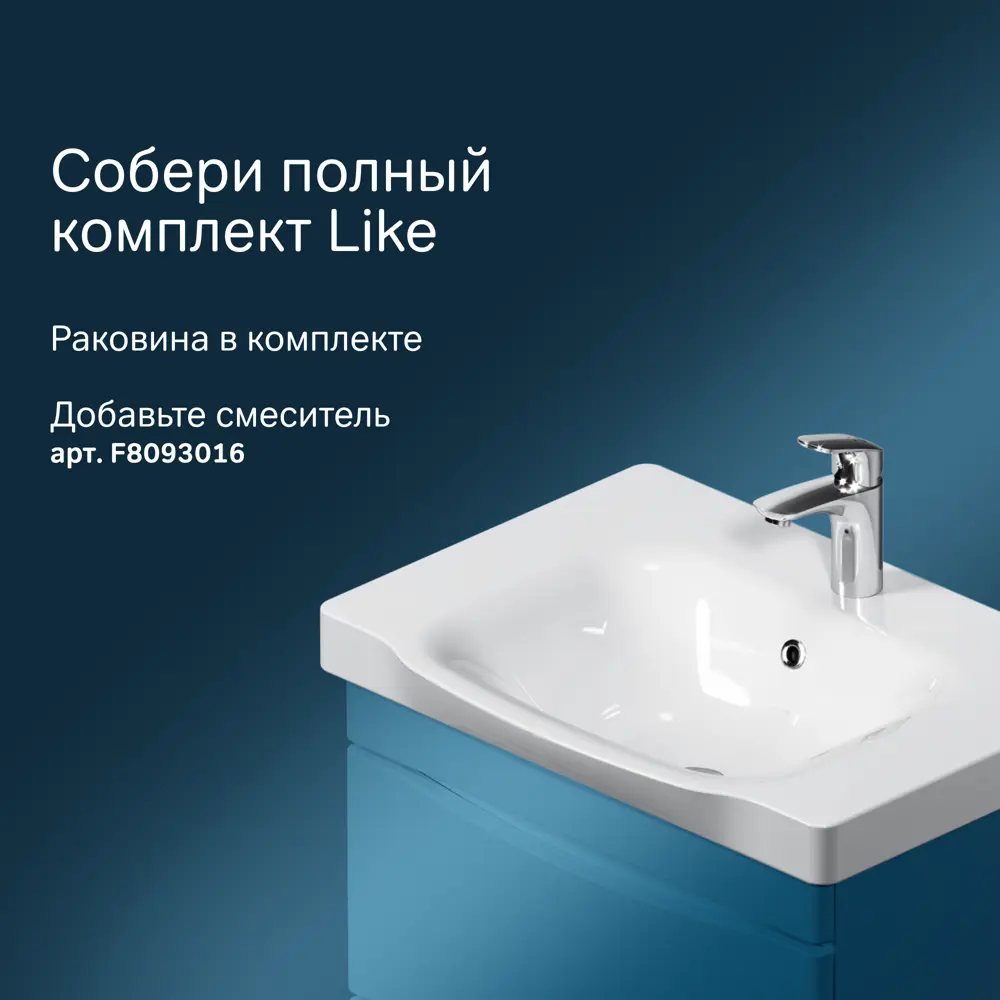 Фото 3 Тумба под раковину подвесная Am.pm M80-FSX0652-WC0652_7214 65см цвет белый, с раковиной Фото 3 Тумба под раковину подвесная Am.pm M80-FSX0652-WC0652_7214 65см цвет белый, с раковиной