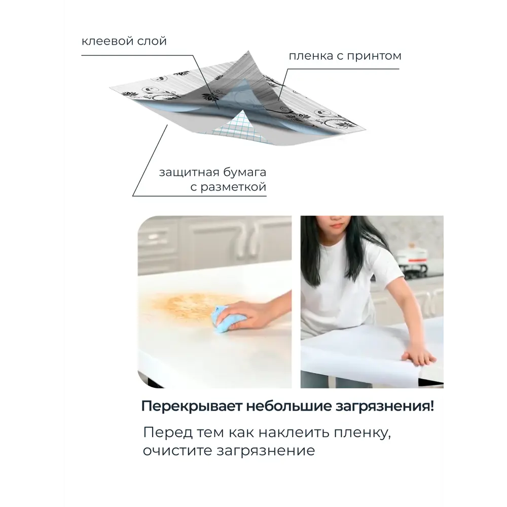 Фото 8 Пленка самоклеящаяся универсальная Центурион 91874-1 0.45x7 м 2 шт цвет серый/серебристый Фото 8 Пленка самоклеящаяся универсальная Центурион 91874-1 0.45x7 м 2 шт цвет серый/серебристый