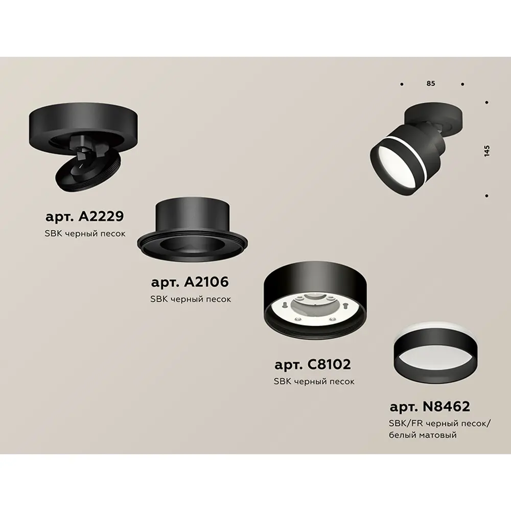 Фото 3 Светильник точечный накладной Ambrella light Xm8102025 2 м² цвет черный Фото 3 Светильник точечный накладной Ambrella light Xm8102025 2 м² цвет черный