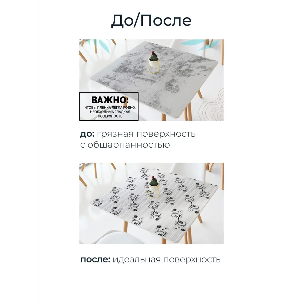 Фото 7 Пленка самоклеящаяся универсальная Центурион 91874-1 0.45x7 м 2 шт цвет серый/серебристый Фото 7 Пленка самоклеящаяся универсальная Центурион 91874-1 0.45x7 м 2 шт цвет серый/серебристый