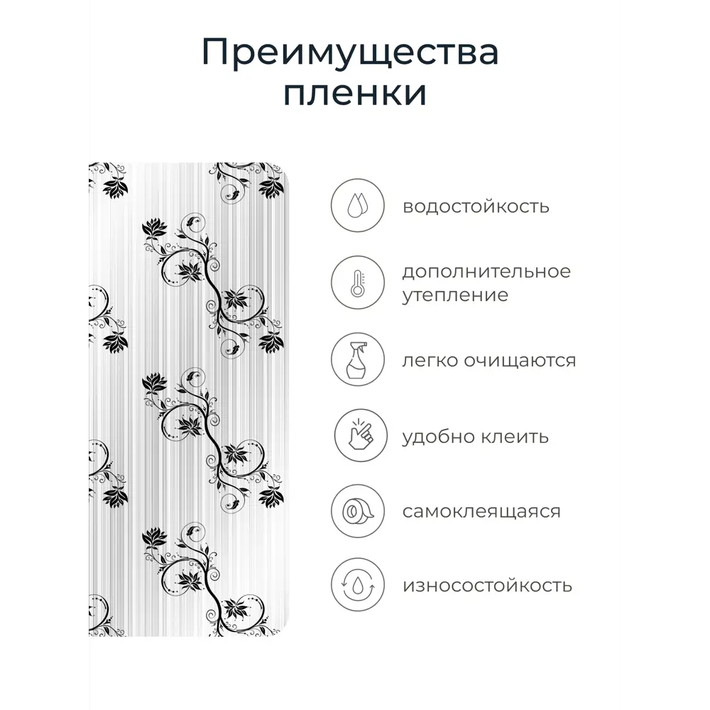 Фото 5 Пленка самоклеящаяся универсальная Центурион 91874-1 0.45x7 м 2 шт цвет серый/серебристый Фото 5 Пленка самоклеящаяся универсальная Центурион 91874-1 0.45x7 м 2 шт цвет серый/серебристый