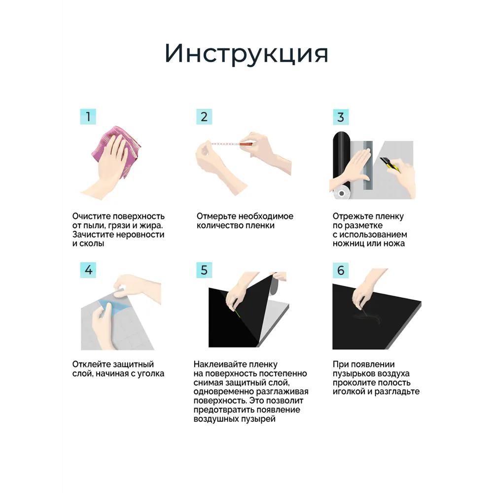 Фото 9 Пленка самоклеящаяся универсальная Центурион 91874-1 0.45x7 м 2 шт цвет серый/серебристый Фото 9 Пленка самоклеящаяся универсальная Центурион 91874-1 0.45x7 м 2 шт цвет серый/серебристый